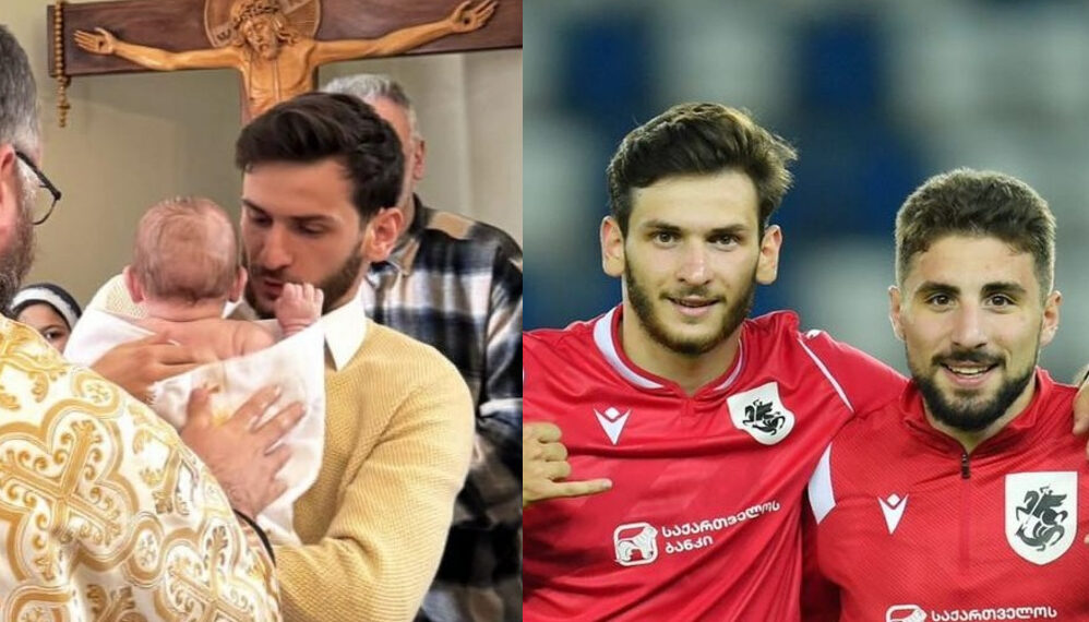 პოზიტიური განწყობა გრძელდება – კვარა ზურიკოს შვილის ნათლია გახდა