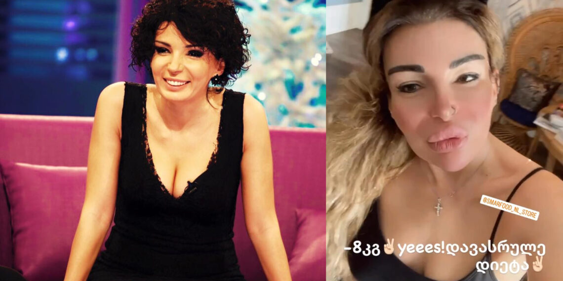 ვეღარ იცნობთ – მაია ასათიანმა 8 კილოგრამი დაიკლო და ძალიან შეცვლილია