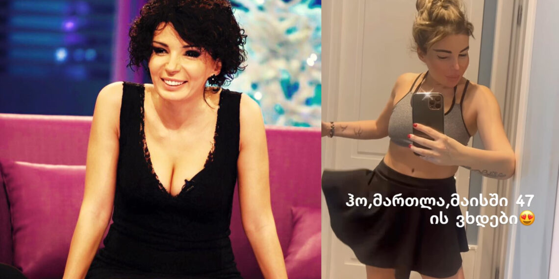 “მაისში 47 წლის ვხდები” – რა კადრებს აქვეყნებს მაია ასათიანი