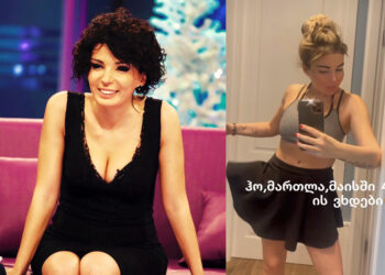 “მაისში 47 წლის ვხდები” – რა კადრებს აქვეყნებს მაია ასათიანი