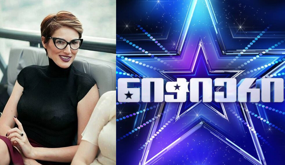 ვერ წარმოიდგენთ ვინ არიან – „ნიჭიერის“ ჟიურის წევრების ვინაობა ცნობილია