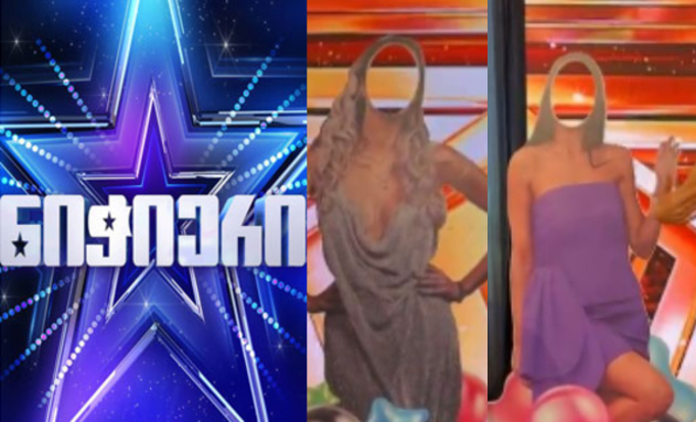 “ნიჭიერის” მე-11 სეზონი იწყება – ვერ წარმოიდგენთ ვინ იქნებიან გადაცემის წამყვანები