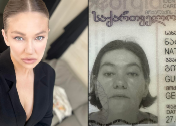 „დამეხმარეთ, დაიკარგა ჩემი და, აცვია შავი შარვალი და ვეფხვისებრი პრინტის ზედა“ – ანი გიუნტერი საგანგებო განცხადებას ავრცელებს