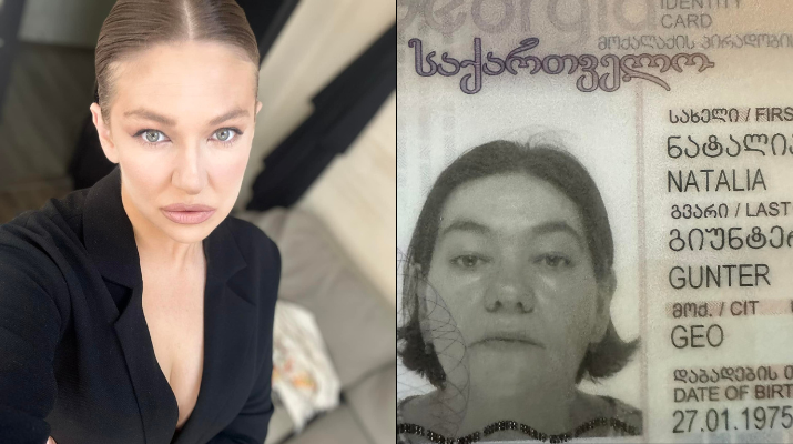 „დამეხმარეთ, დაიკარგა ჩემი და, აცვია შავი შარვალი და ვეფხვისებრი პრინტის ზედა“ – ანი გიუნტერი საგანგებო განცხადებას ავრცელებს