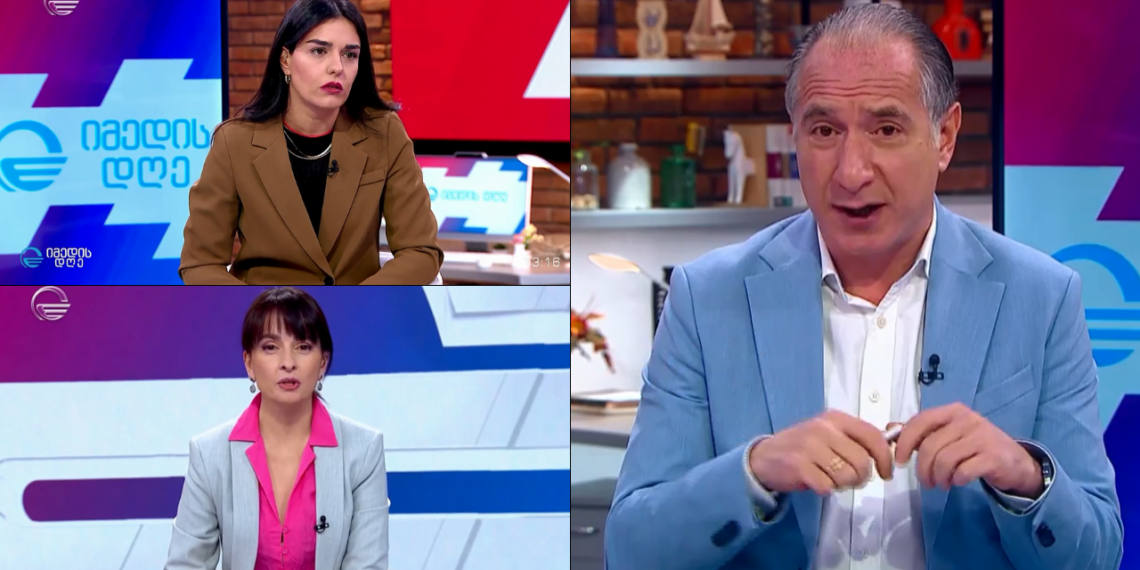 “მოვა დრო და ეს სიძულვილი სამარცხვინო გახდება” – როგორ ეხმაურებიან “იმედის დღის” წამყვანები ტელეკომპანია იმედის თანამშრომლების მიმართ აგორებულ ბულინგს ?