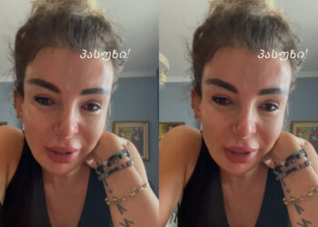 ატირებული მაია ასათიანი გამომწერის კრიტიკას პასუხობს: „არ მინდოდა, ვინმეს ასეთი ვენახე.. 8 წელი გავიდა… ყველა დღე არის ბრძოლა ჩემნაირი ქალისთვის…“