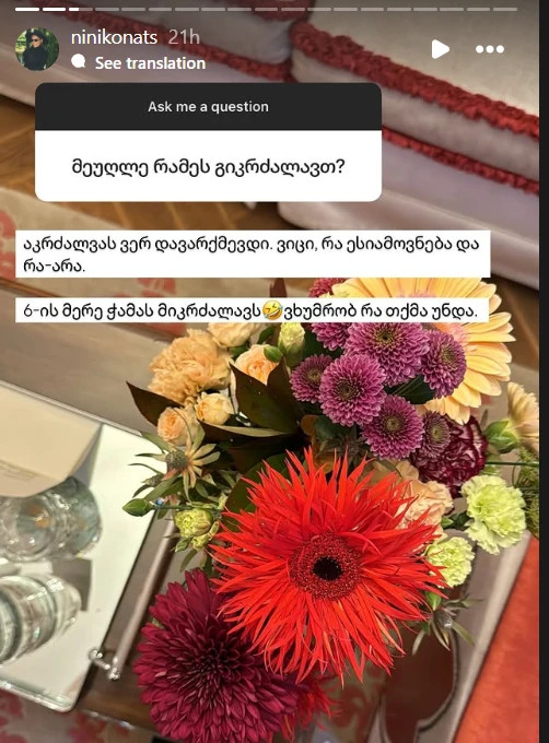 „მეუღლე რამეს გიკრძალავთ?“ – რას პასუხობს „კანონიერი ქურდის“ მოდელი მეუღლე გამომწერებს