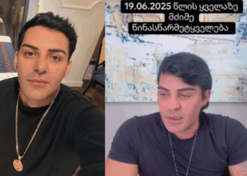 „იმედია არ გამართლდება, სხვა შემთხვევაში ეს ძალიან დიდ ტრაგედიას მოიტანს“ – გოგა მანია მორიგ შოკისმომგვრელ წინასწარმეტყველებას აქვეყნებს