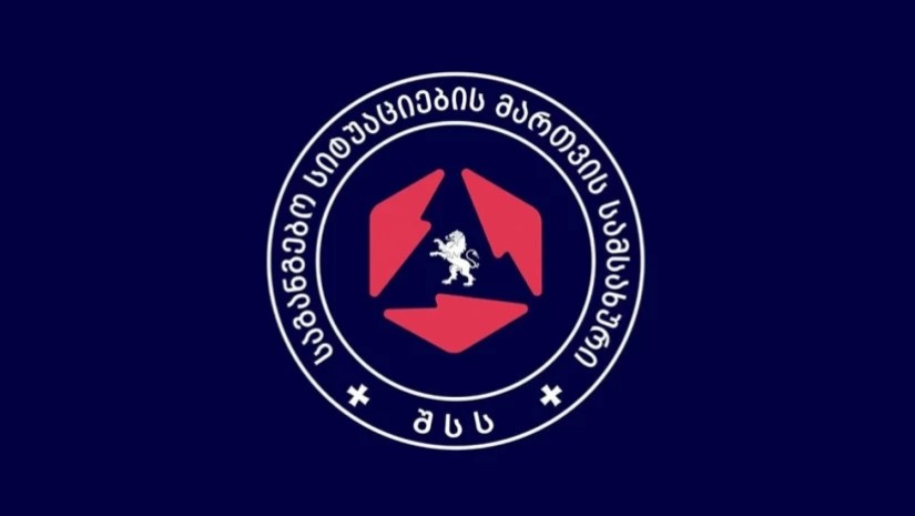 საგანგებო სიტუაციების მართვის სამსახური მოსახლეობას აფრთხილებს