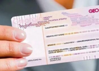 სიახლე პირადობის მოწმობასთან დაკავშირებით, რომელიც 2026 წლის 1-ელი იანვრიდან უნდა ამოქმედდეს