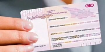 სიახლე პირადობის მოწმობასთან დაკავშირებით, რომელიც 2026 წლის 1-ელი იანვრიდან უნდა ამოქმედდეს