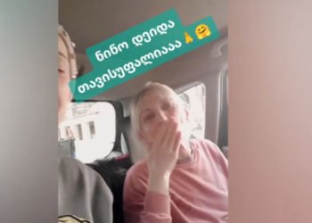 “ჯერ კიდევ შოკში ვარ…” – ბებია, რომელმაც 2 წლამდე შვილიშვილი “ტიკ-ტოკის” ლაივში სცემა, საპატიმროდან გაათავისუფლეს