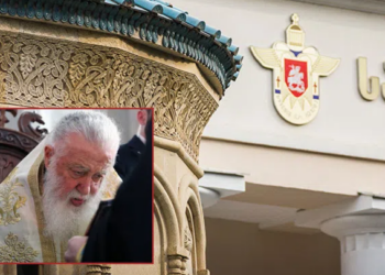 საქართველოს საპატრიარქო უწმინდესისა და უნეტარესის პანაშვიდისა და დაკრძალვის თაობაზე ინფორმაციას ავრცელებს