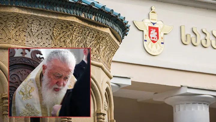 საქართველოს საპატრიარქო უწმინდესისა და უნეტარესის პანაშვიდისა და დაკრძალვის თაობაზე ინფორმაციას ავრცელებს